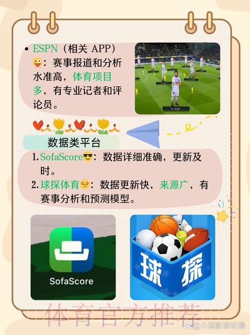 世界杯买球下载最新网址:安全指南与推荐平台 世界杯买球下载最新网址:安全指南与推荐平台